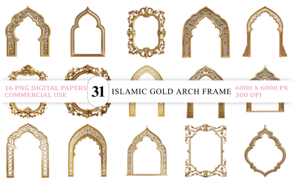 Download Islamic Gold Arch Frame PNG Bundle - Gold Collection